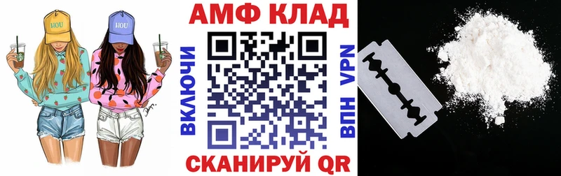 Амфетамин 97%  хочу   Остров 