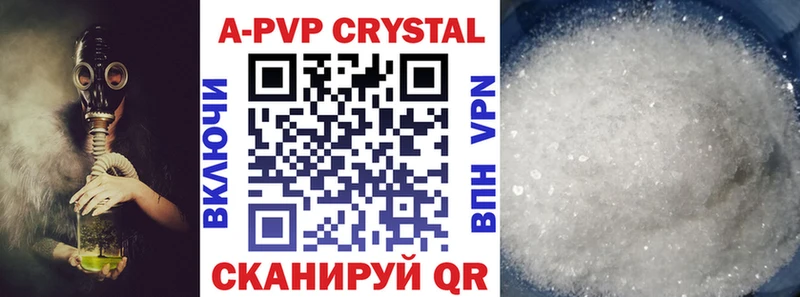 Alpha PVP СК КРИС  как найти наркотики  Остров 