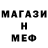 Alpha-PVP СК Boka Imamov