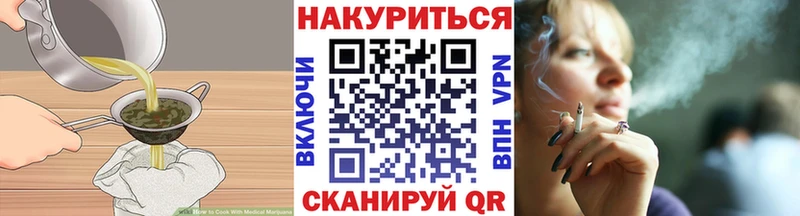 продажа наркотиков  Остров  маркетплейс как зайти  Еда ТГК марихуана 