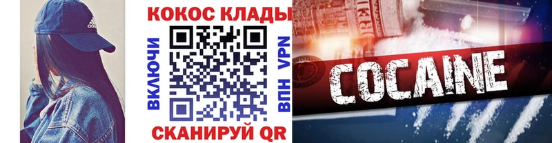 COCAIN 99% Остров