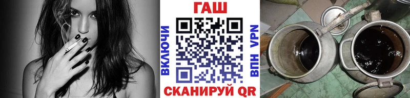 Гашиш Cannabis купить наркоту мега зеркало Остров