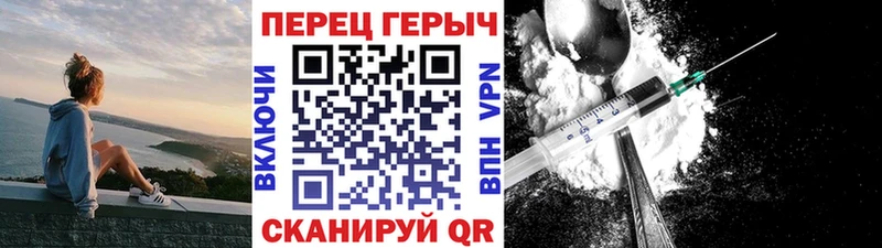 где купить   Остров  blacksprut сайт  ГЕРОИН Heroin 