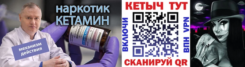 Кетамин ketamine  Остров 