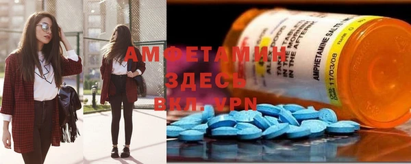 МДМА Абинск