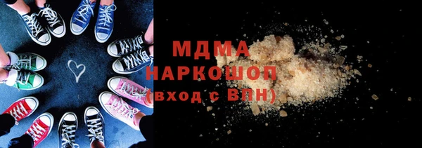 гашиш Абдулино