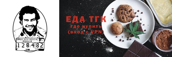 ПСИЛОЦИБИНОВЫЕ ГРИБЫ Абаза