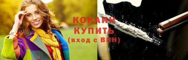 МДМА Абинск