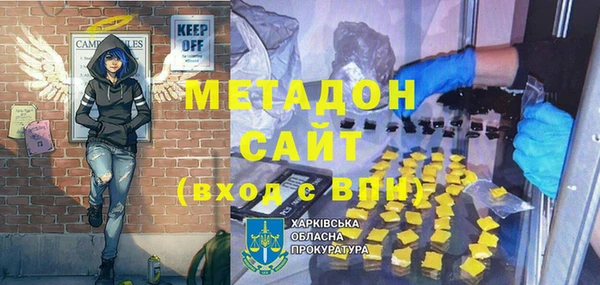гашиш Абдулино