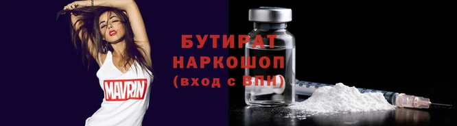 гашиш Абдулино