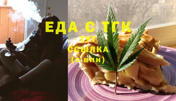 ПСИЛОЦИБИНОВЫЕ ГРИБЫ Абаза