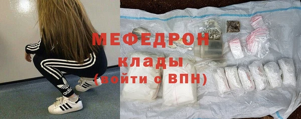 МДМА Абинск
