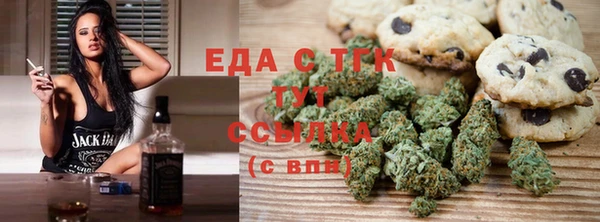 МДМА Абинск