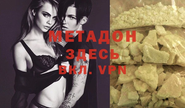 гашиш Абдулино