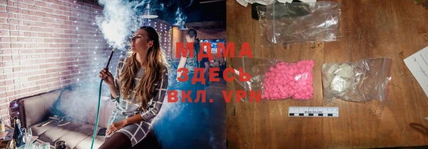 ПСИЛОЦИБИНОВЫЕ ГРИБЫ Абаза