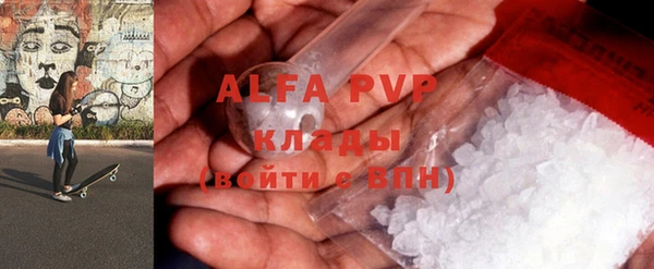 гашиш Абдулино