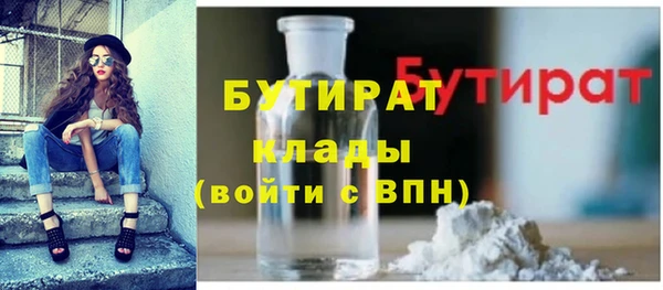 МДМА Абинск