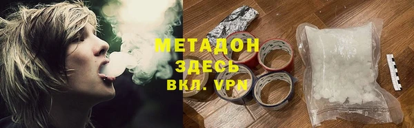 ПСИЛОЦИБИНОВЫЕ ГРИБЫ Абаза
