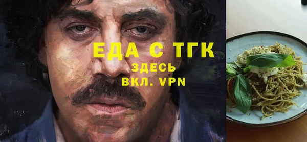 МДМА Абинск