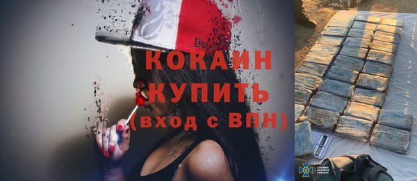 гашиш Абдулино