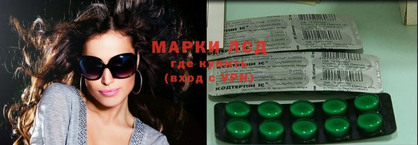 гашиш Абдулино