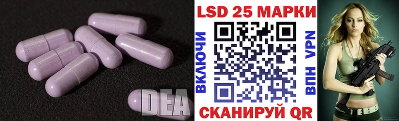 Лсд 25 экстази кислота  Остров 