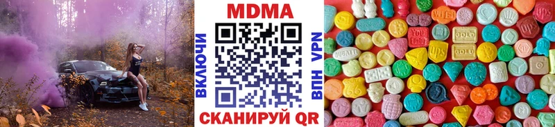 закладки  Остров  МДМА молли 