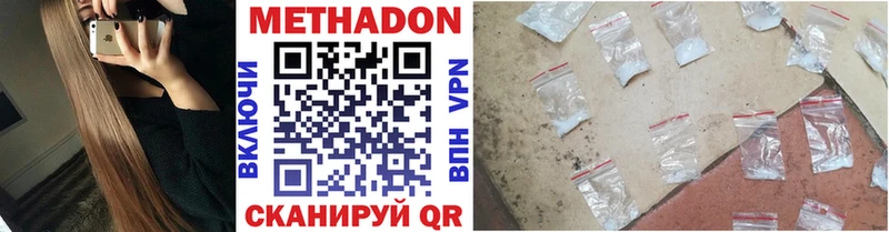 купить  сайты  Остров  МЕТАДОН VHQ 