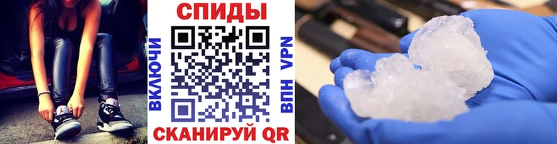 Метамфетамин винт  купить наркоту  Остров 