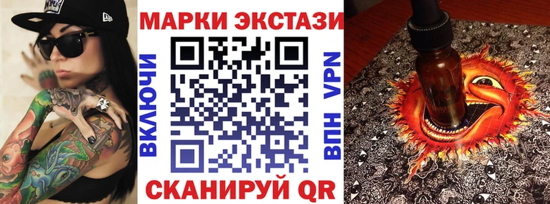 Марки NBOMe 1,5мг darknet какой сайт Остров что такое наркотик