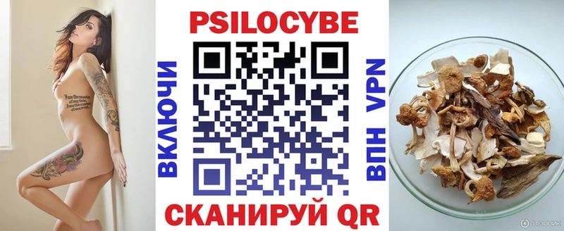 Псилоцибиновые грибы ЛСД хочу Остров